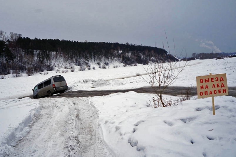"Сразу орать начали и бежать": страшный случай на льду во Владивостоке - видео