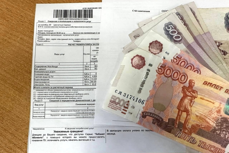 Объявлено о новых рекордных скидках на ЖКХ для россиян – проверяйте квитанции