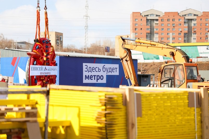 В Красноярск доставили тоннелепроходческий комплекс 