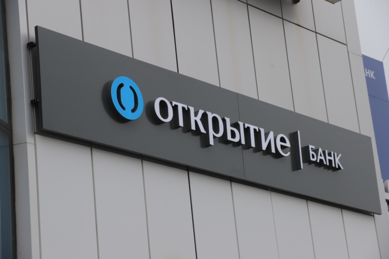Банк "Открытие": 23 февраля самыми большими тратами россиян стали такси и бытовая техника