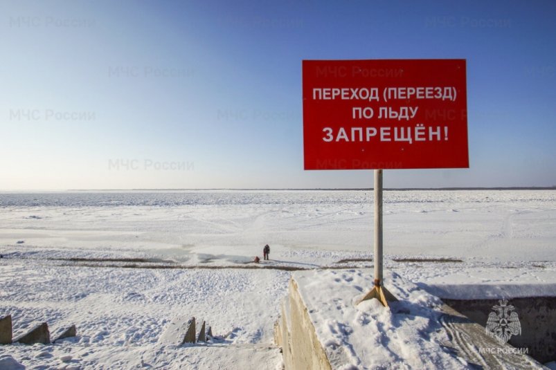 Ещё одна ледовая переправа закрыта в Хабаровском крае