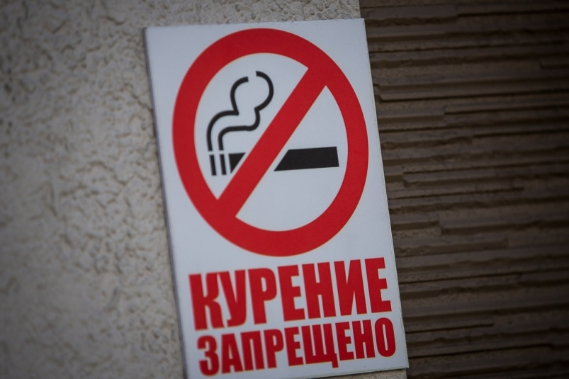 Курить запретят в парках и на остановках в Якутии