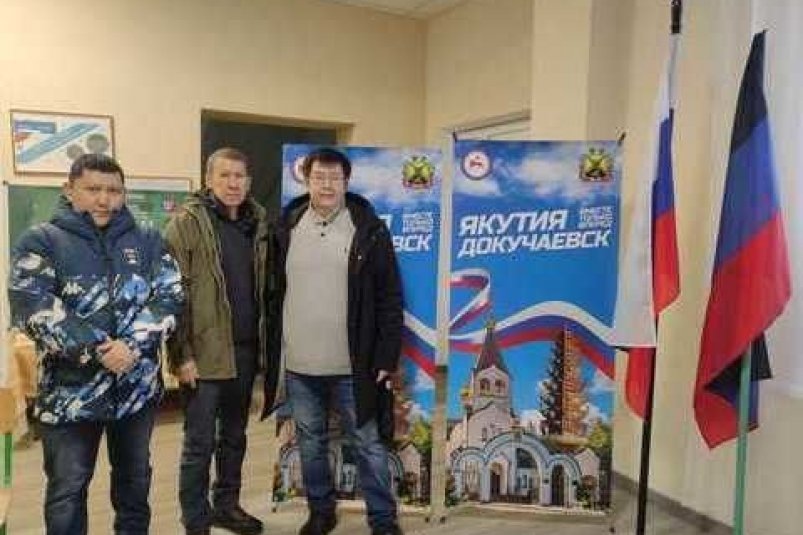 В городе Докучаевск ДНР якутские врачи оказали медицинскую помощь около 300 пациентам