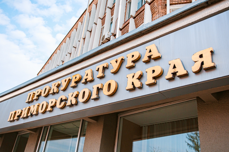 Уголовное дело по руководству Дирекции строительства объектов Владивостока передали в суд