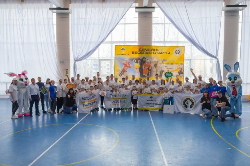 Самую спортивную семью определили накануне Всемирного дня здоровья в Комсомольске-на-Амуре