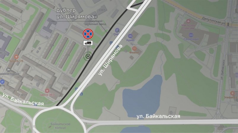 На улице-дублере Ширямова в Иркутске запретят парковку грузовиков