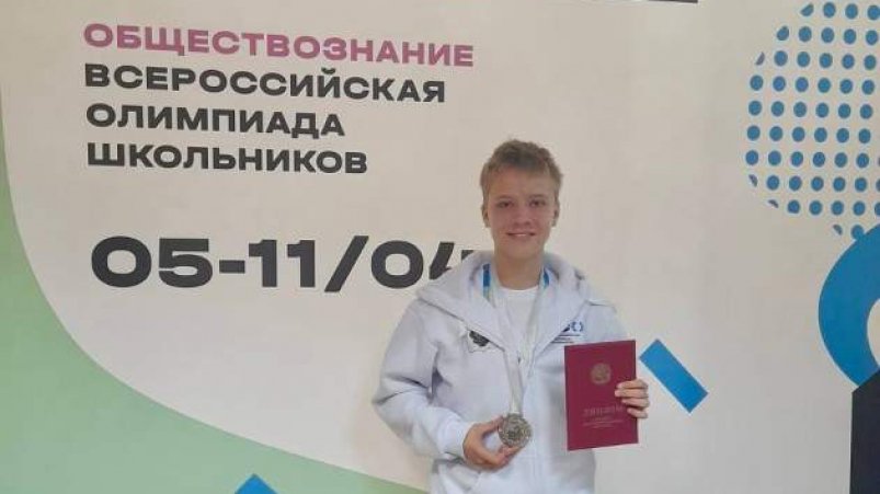 Победителем Всероссийской олимпиады школьников стал учащийся из Хабаровска