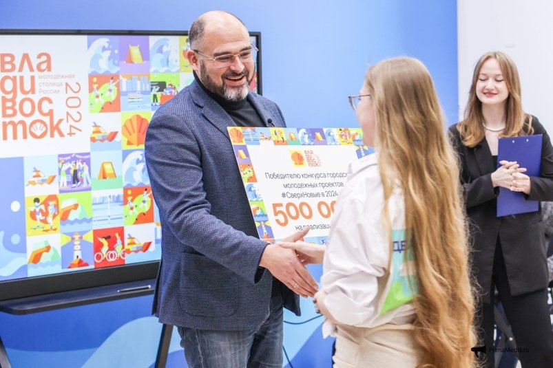 Проект "Сверхновые" подарил Владивостоку новый образовательный it-проект для школьников