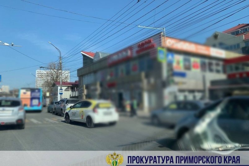 Прокуратура во Владивостоке добивается через суд запрета на эксплуатацию небезопасного ТЦ