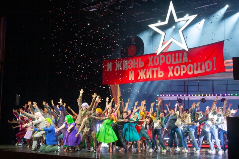 В Хабаровском музыкальном театре состоялась премьера мюзикла-феерии “Винил”