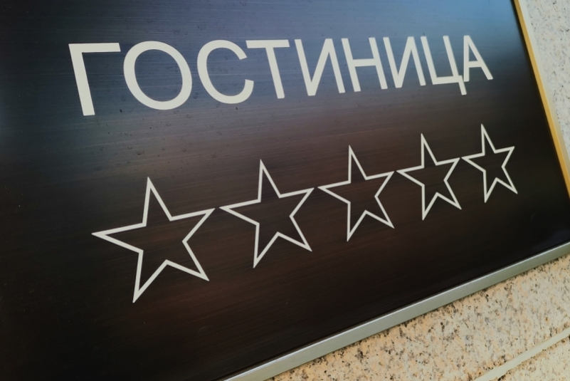 Во Владивостоке мужчина не оплатил месяц проживания в гостинице