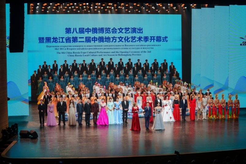 Хабаровские артисты стали участниками праздничной программы в Китае