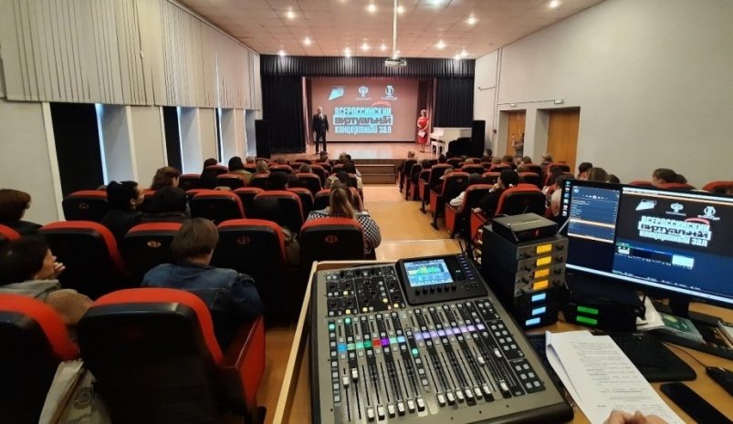 Виртуальные концертные залы открываются в Хабаровском крае