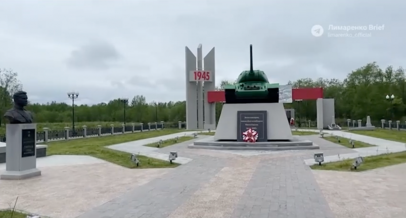В Поронайске отреставрировали братскую могилу советских воинов