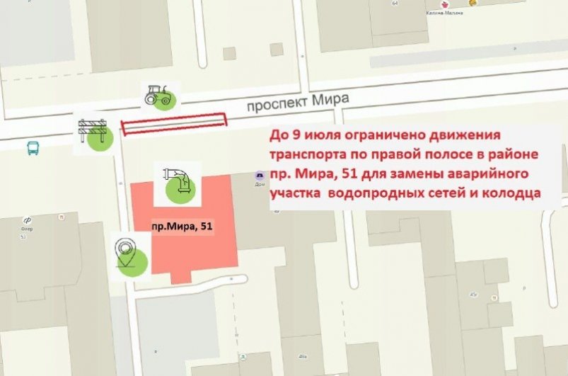 До 9 июля закрыли участок проспекта Мира в Красноярске