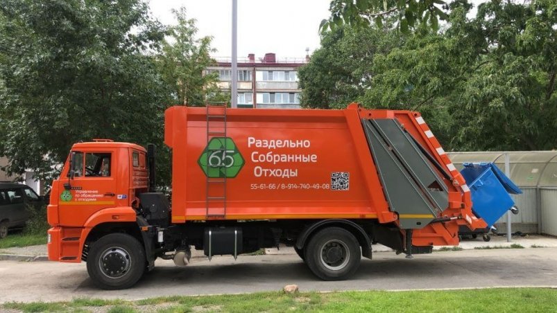 На Сахалине в июне отсортировали 185 тонн мусора