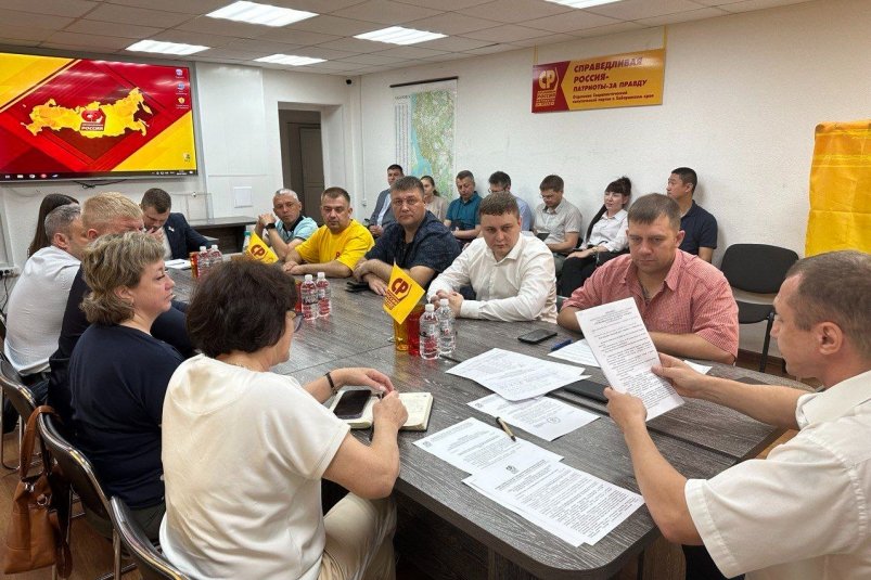 В Хабаровском крае партия СРЗП определилась с кандидатами