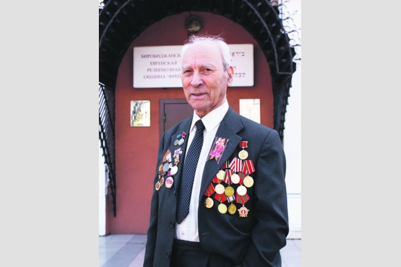 10 июля в истории ЕАО: родился ветеран Великой Отечественной войны Л. М. Брусиловский