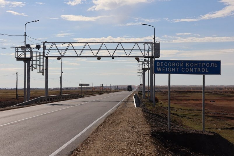  Автоматический весовой контроль установят на региональных автодорогах Якутии 