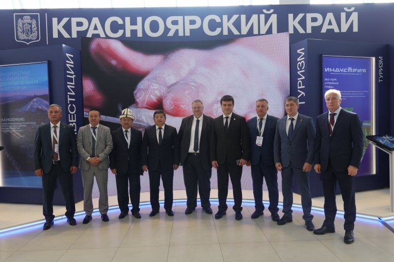 В Красноярске открылась XI Российско-Киргизская межрегиональная конференция