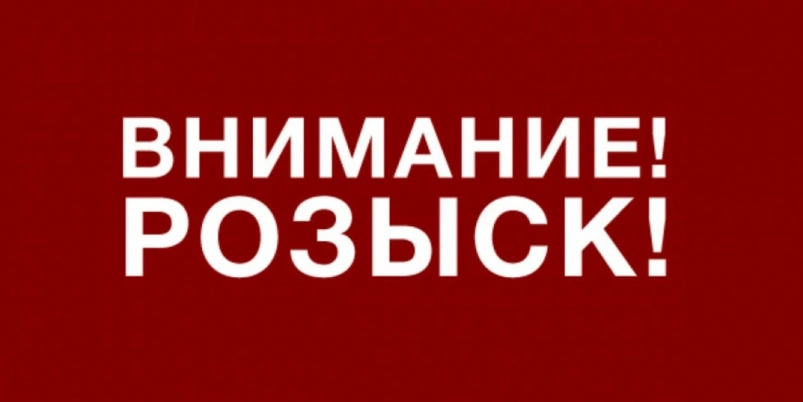 Пропавшего пенсионера из п. Николаевка разыскивает полиция ЕАО