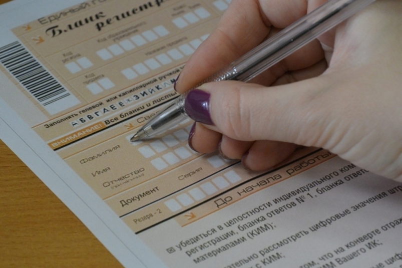 Рекорд Сахалинской области: ЕГЭ на 100 баллов написали 15 выпускников