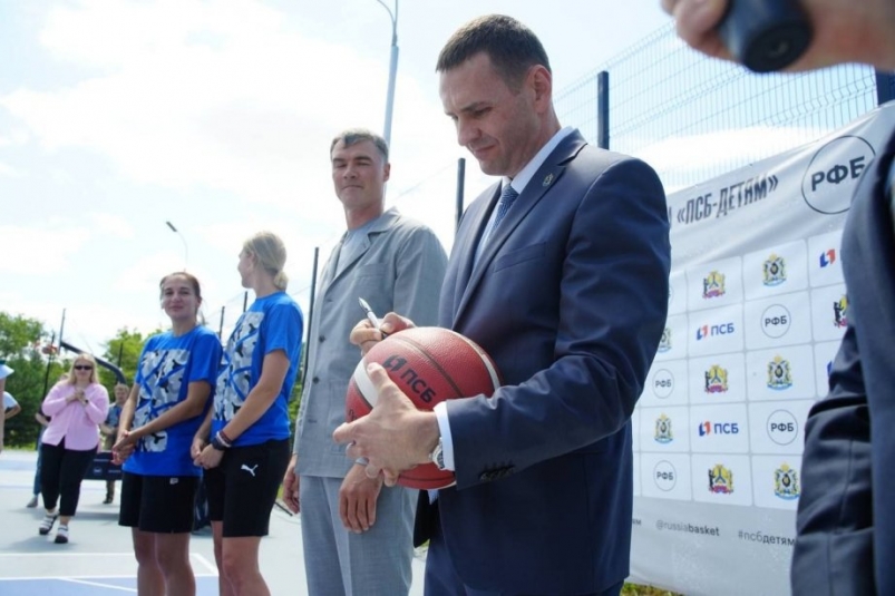 Новая площадка для уличного баскетбола открылась в Хабаровске