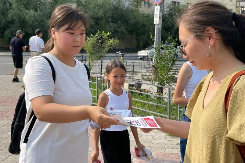 В Якутске провели акцию по предупреждению дистанционного мошенничества 