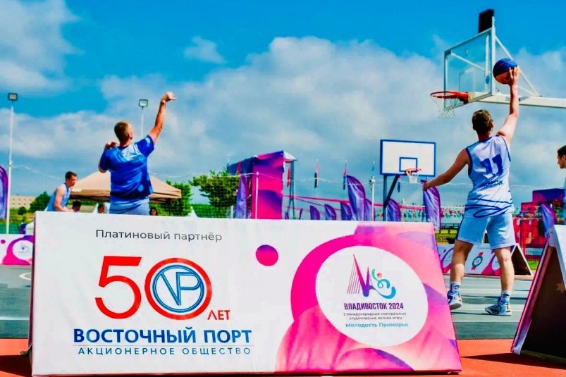 АО "Восточный Порт" выступило платиновым партнёром международных игр "Молодость Приморья"