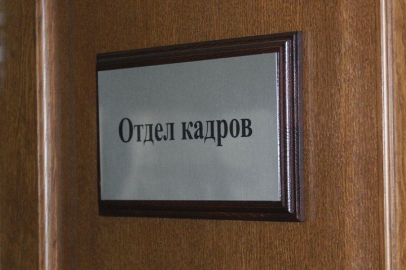 О новых кадровых назначениях объявили  в Окружной администрации Якутска