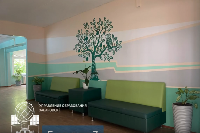В Хабаровске ведется обновление школ к новому учебному году