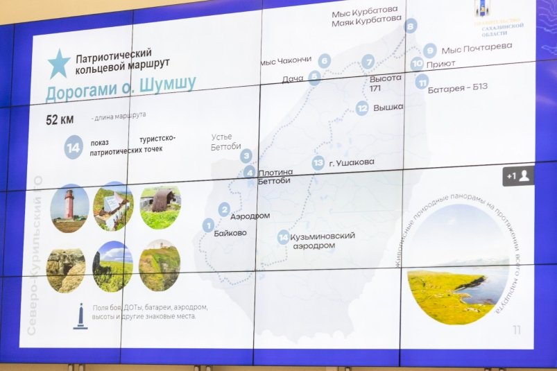 Международная поисковая экспедиция пройдет на Шумшу в 2025 году