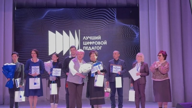 Преподаватель медколледжа Бурятии стала призёром цифрового конкурса СПО