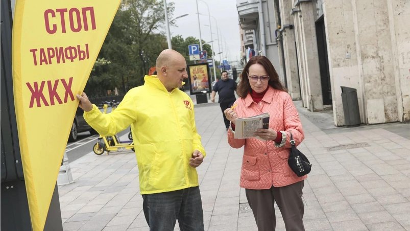 "Коммунальный грабёж" против справедливости: почему тарифы ЖКХ стали главной проблемой - KrasnodarMedia, 15.09.2026
