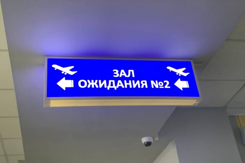 Более 100 рейсов задерживаются в аэропортах Краснодарского края - KrasnodarMedia, 13.09.2026