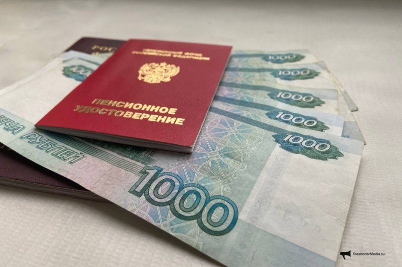 Объявлено о доплате в 29 000 рублей всем, кто старше 40 и 50 лет - критерии - KrasnodarMedia, 22.09.2026