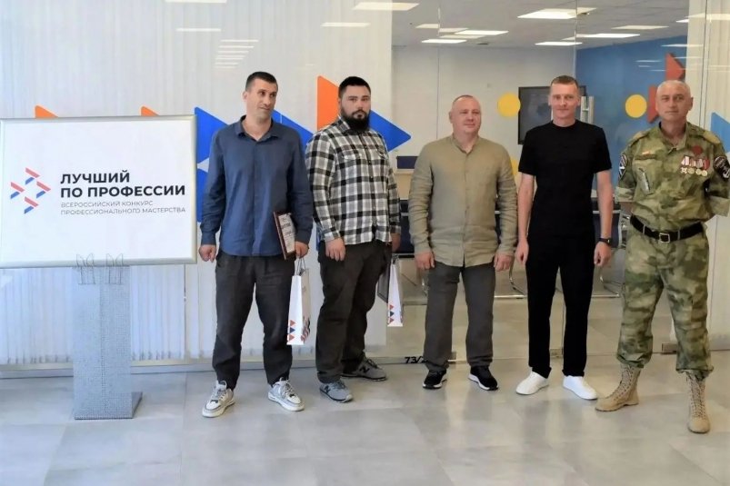 Участник СВО победил в конкурсе "Лучший по профессии" на Кубани - KrasnodarMedia, 22.09.2026