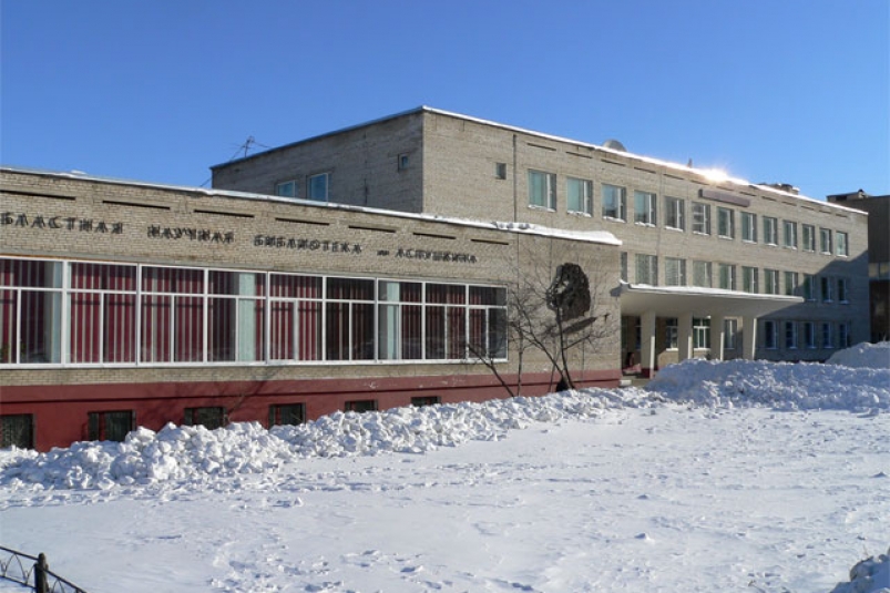 Областную библиотеку имени Пушкина в Магадане открыли в новом здании 47 лет назад