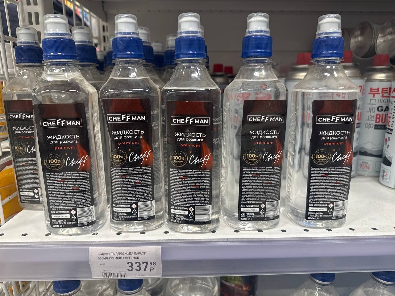 Все для шашлыка в 