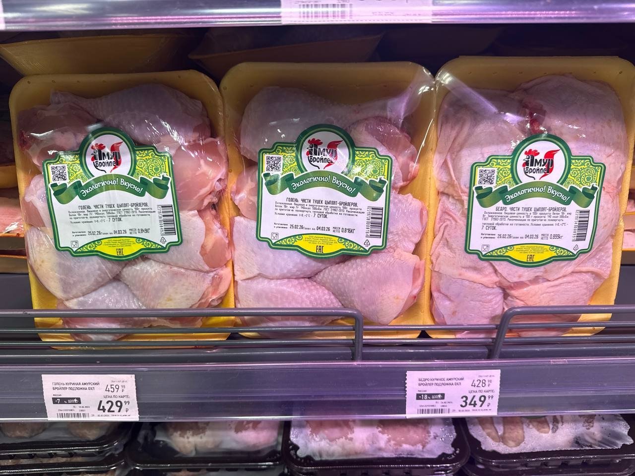 Все для шашлыка в 