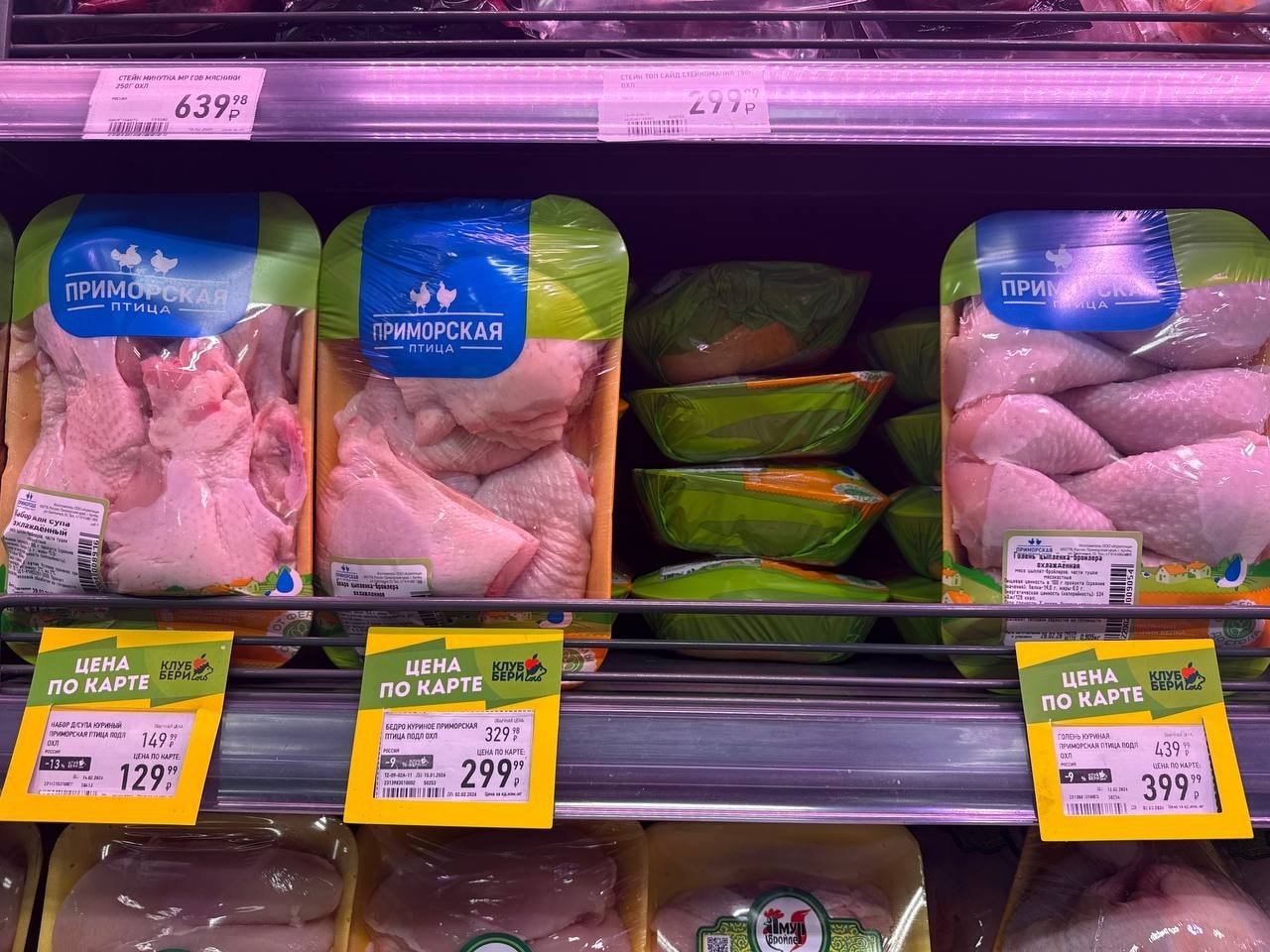 Все для шашлыка в 