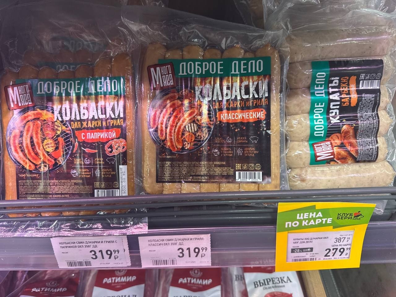 Все для шашлыка в 