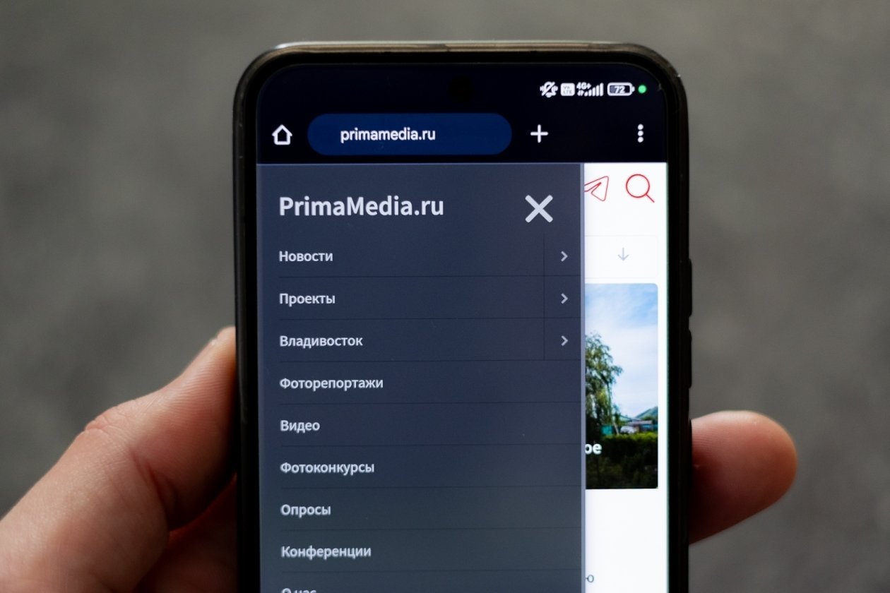 Тематическое фото ИА PrimaMedia