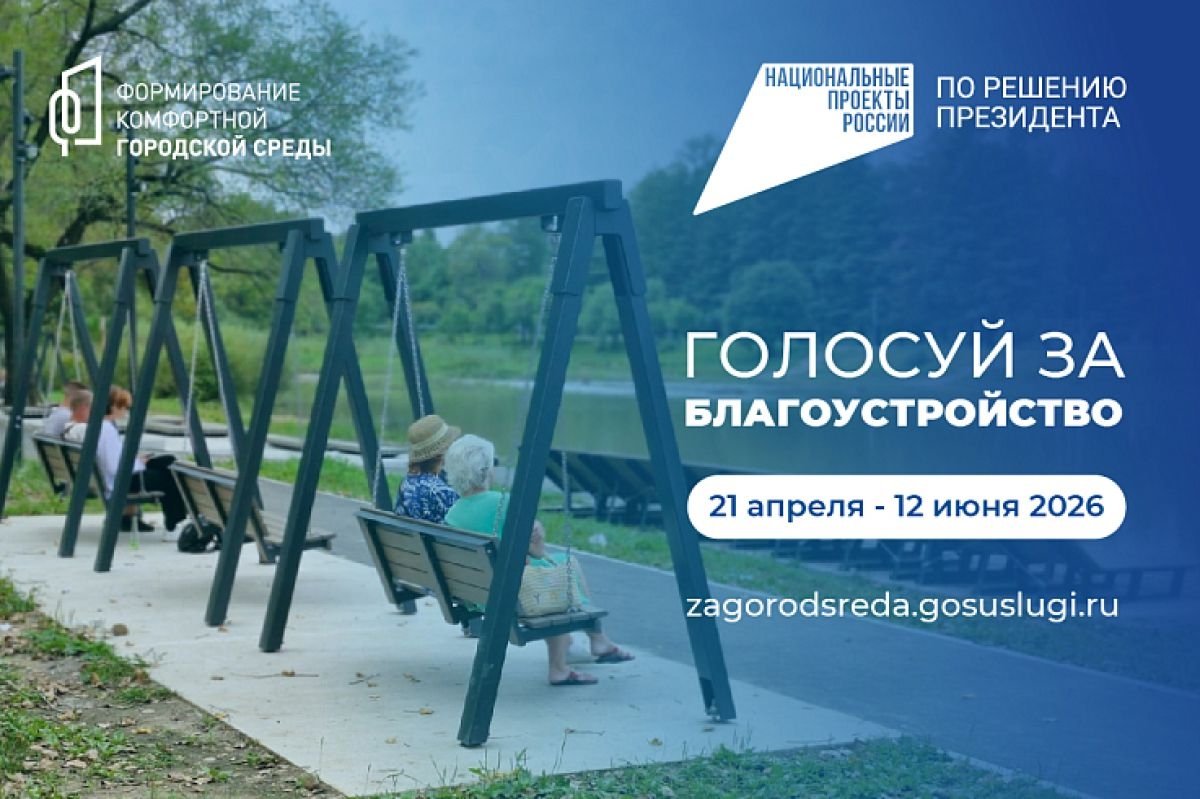 Тематическая иллюстрация Пресс-служба партии ЕР