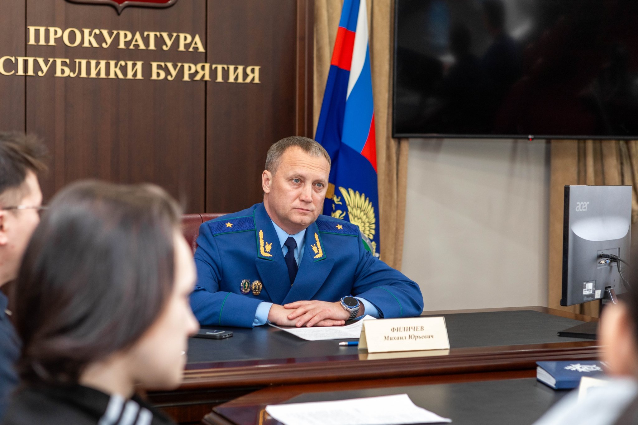 Михаил Филичев epp.genproc.gov.ru