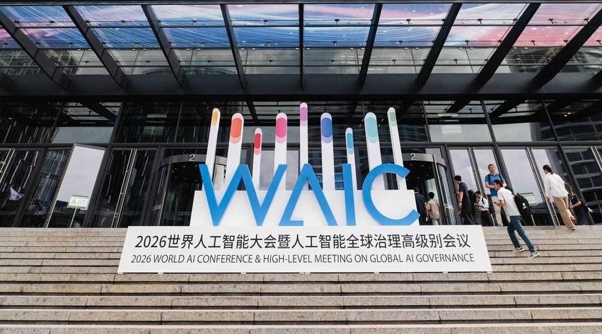 Всемирная конференция по искусственному интеллекту (WAIC) пресс-служба Сбербанка