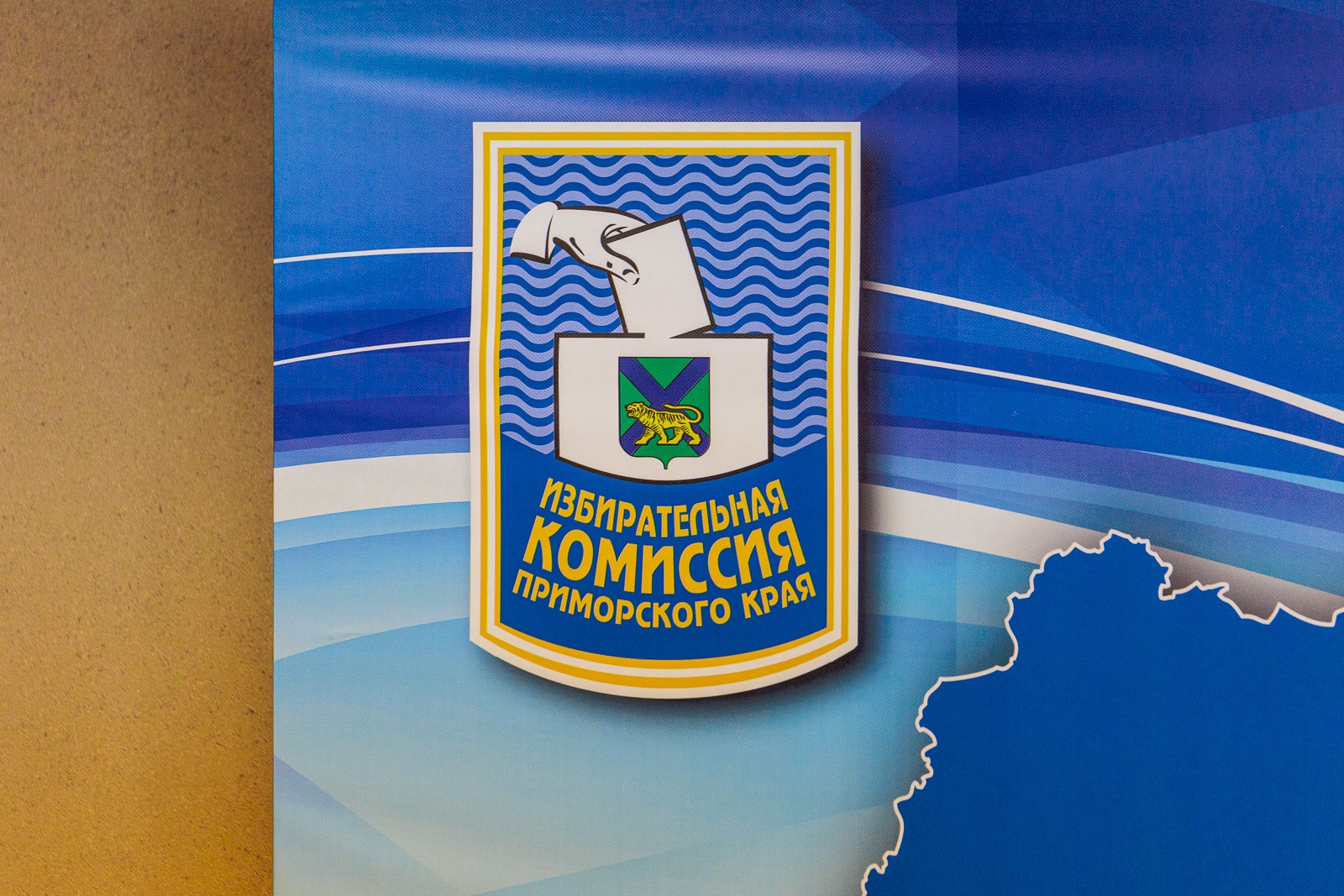 Избирком, избирательная комиссия Приморского края, Евгений  Кулешов, ИА PrimaMedia
