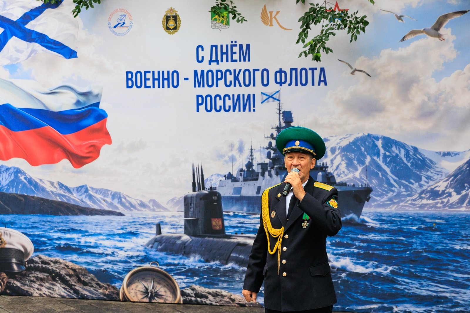 С песнями, танцами и полевой кухней: Владивосток отпраздновал день ВМФ