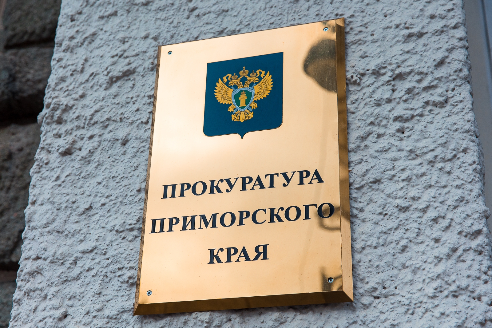 Тематическое фото ИА PrimaMedia
