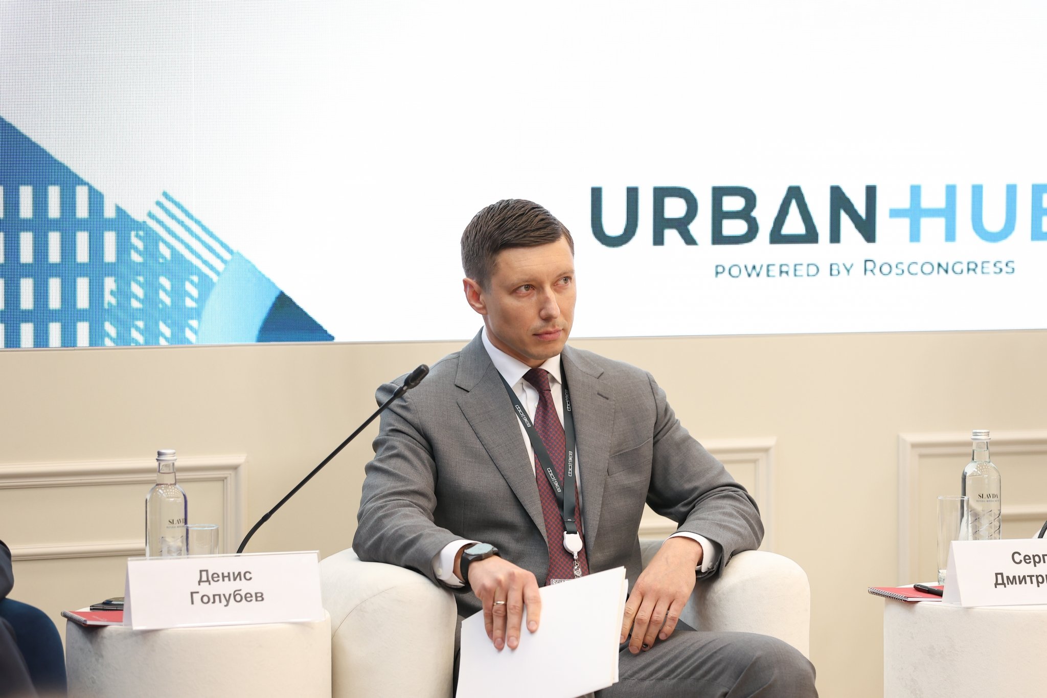 Денис Голубев на ВЭФ 2026: "Инвестиционный климат формируется на местах"